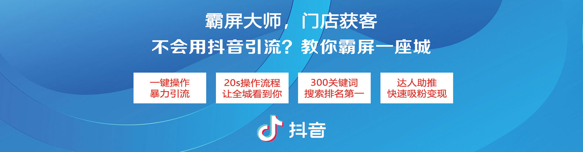 亳州百度运营推广