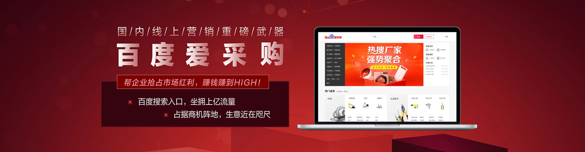 亳州sem竞价员