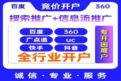 微博信息流用户画像构建方法