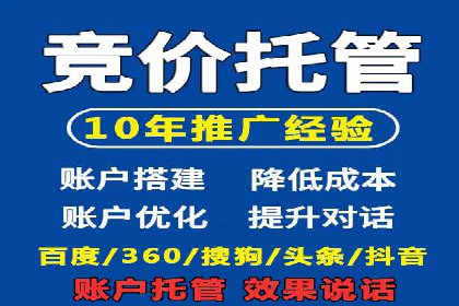 行业领先企业的信息流广告投放策略