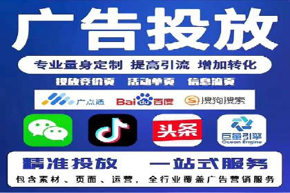 信息流广告代理行业案例解析