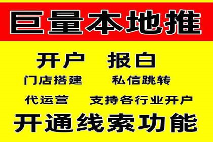 抖音信息流广告案例：如何打造爆款短视频